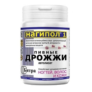 Купить Дрожжи Пивные Нагипол Ногти волосы кожа 1 100 шт таблетируемая масса