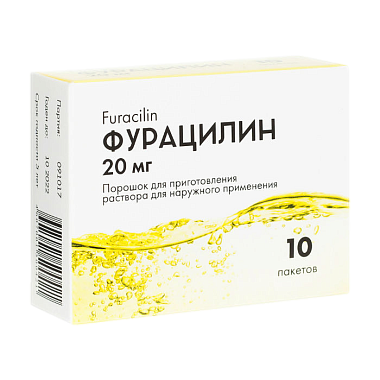 Купить Фурацилин 10 шт порошок для приготовления раствора для наружного применения пакеты