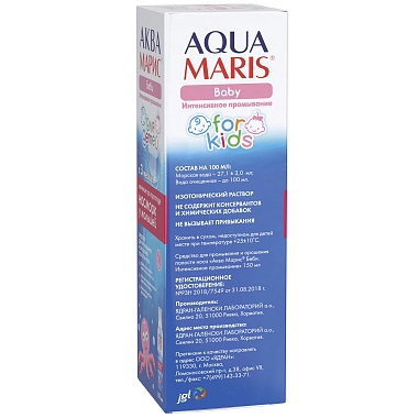 Купить Аква Марис Беби 150 мл спрей для промывания носа