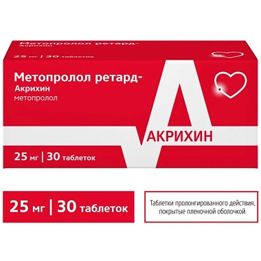 Купить Метопролол Ретард-Акрихин 25 мг 30 шт таблетки