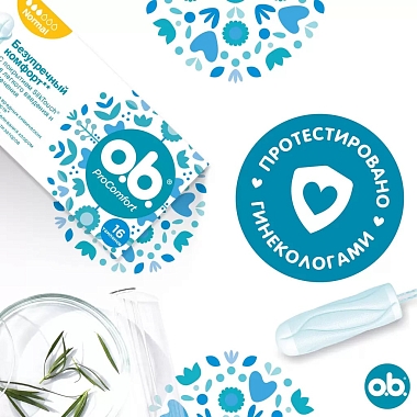 Купить o.b. ProComfort 16 шт тампоны нормал