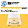Купить Vichy Neovadiol Redensifying Lifting 50 мл лифтинг-крем для сухой кожи уплотняющий дневной в период менопаузы