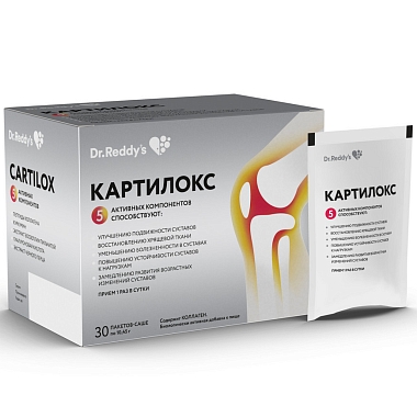 Купить Картилокс 10,45 г 30 шт порошок пакеты-саше