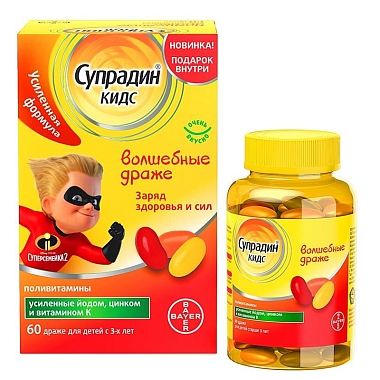 Купить Супрадин Кидс Волшебные драже 1,8 г 60 шт драже апельсин клубника лимон