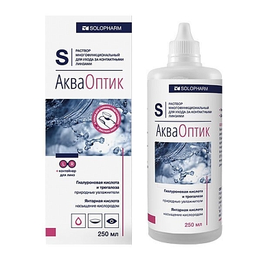 Купить АкваОптик 250 мл раствор для контактных линз многофункциональный