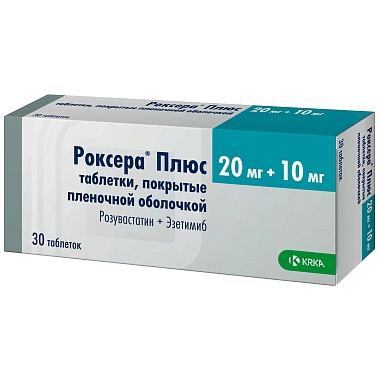 Купить Роксера Плюс 20 мг + 10 мг 30 шт таблетки покрытые пленочной оболочкой