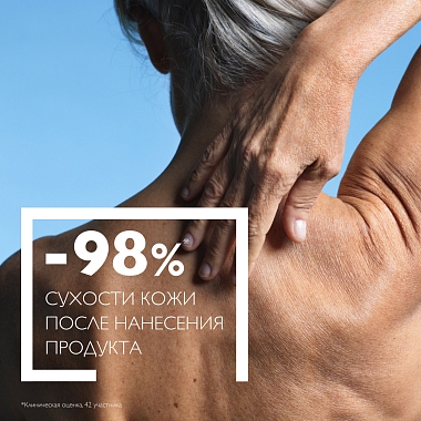 Купить La Roche-Posay Lipikar Urea 400 мл молочко увлажняющее тройного действия для сухой и очень сухой кожи с мочевиной 10 %