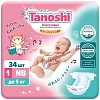 Купить Tanoshi Baby Diapers Newborn 34 шт подгузники для новорожденных размер S (до 5 кг)