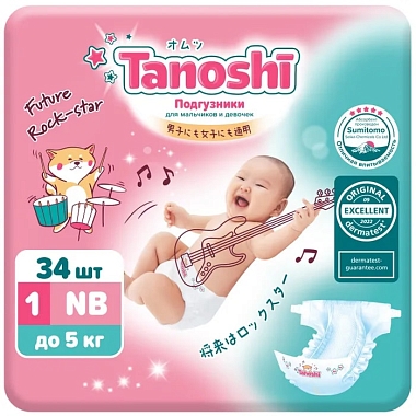 Купить Tanoshi Baby Diapers Newborn 34 шт подгузники для новорожденных размер S (до 5 кг)