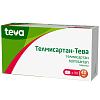 Купить Телмисартан-Тева 40 мг 90 шт таблетки