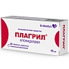 Купить Плагрил 75 мг 30 шт таблетки покрытые пленочной оболочкой