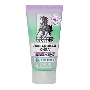 Купить Лошадиная сила 125 мл гель комфорт тонизирующий для ног
