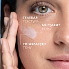 Купить La Roche-Posay Toleriane Ultra 200 мл гель-уход