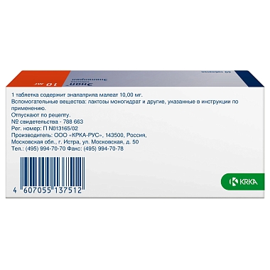 Купить Энап 10 мг 60 шт таблетки