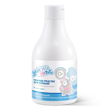 Купить Зайчата и котята 250 мл средство для купания от головы до пяточек нежное