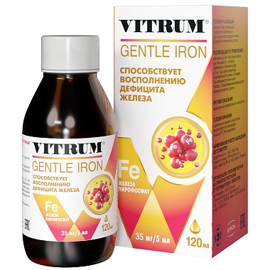 Купить Витрум Легкодоступное железо 120 мл сироп