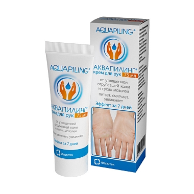 Купить Аквапилинг 75 мл крем для рук от огрубевшей кожи и сухих мозолей