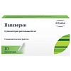 Купить Папаверин 20 мг 10 шт суппозитории ректальные