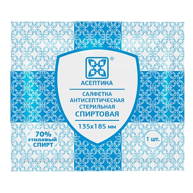 Купить Асептика 135 мм х 185 мм 1 шт салфетка антисептическая спиртовая