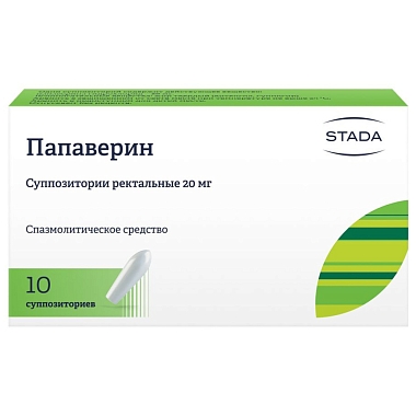 Купить Папаверин 20 мг 10 шт суппозитории ректальные