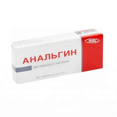 Купить Анальгин 500 мг 20 шт таблетки