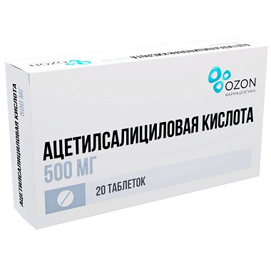 Купить Ацетилсалициловая кислота 500 мг 20 шт таблетки