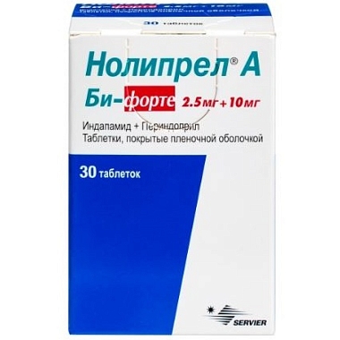 Купить Нолипрел А Би-форте 2,5 мг + 10 мг 30 шт таблетки покрытые пленочной оболочкой