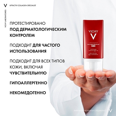 Купить Vichy Liftactiv Collagen SPF 25 50 мл крем дневной