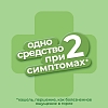 Купить Доктор Мом 20 шт пастилки ананас
