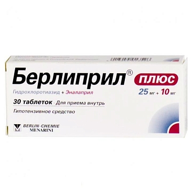 Купить Берлиприл Плюс 25 мг + 10 мг 30 шт таблетки
