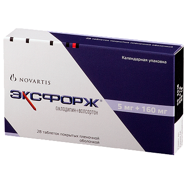 Купить Эксфорж 5 мг + 160 мг 28 шт таблетки покрытые пленочной оболочкой