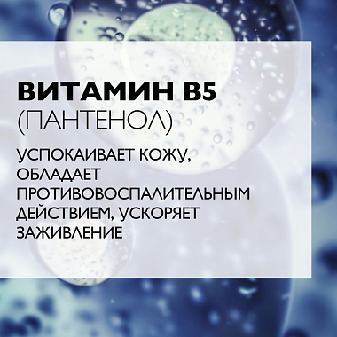 Купить La Roche-Posay Lipikar набор масло Lipikar 100мл + Гель Lipikar 15мл + молочко Lipikar 15мл + Cicaplast 15мл