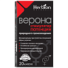 Купить Верона 20 шт капсулы