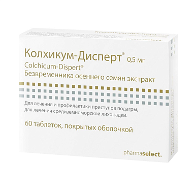 Купить Колхикум-Дисперт 500 мкг 60 шт таблетки покрытые оболочкой