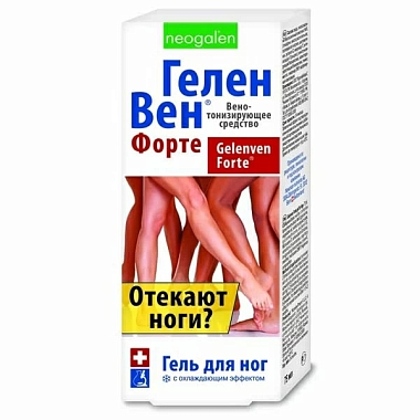 Купить Геленвен Форте 75 мл гель для ног косметический