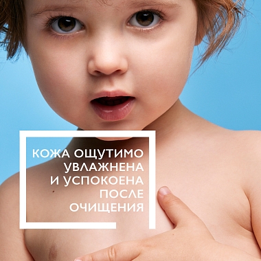 Купить La Roche-Posay Lipikar 200 мл гель для душа очищающий успокаивающий