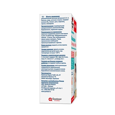 Купить Доппельгерц Актив Коллаген Экспресс 3000 мг 14 шт жидкость стик-пакеты