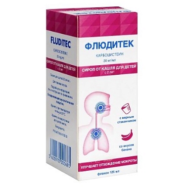 Купить Флюдитек 2% 125 мл сироп для детей флакон