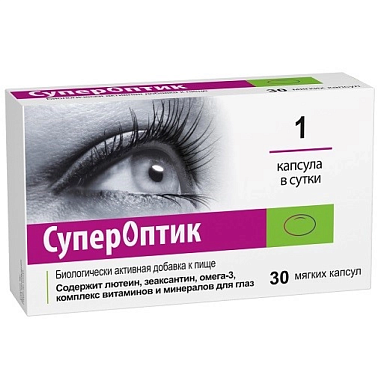 Купить СуперОптик 30 шт капсулы
