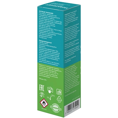 Купить Новатенол 68 г пена-спрей для ухода за кожей