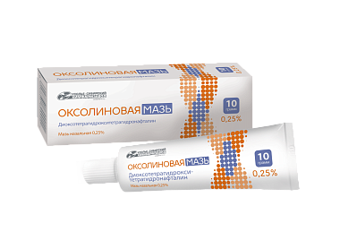 Купить Оксолиновая мазь назальная 0,25% 10г