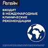 Купить Регейн 5% 60 мл 3 шт пена для наружного применения