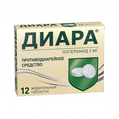 Купить Диара 2 мг 12 шт таблетки жевательные