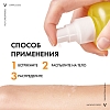 Купить Vichy Capital Soleil SPF 30 200 мл спрей солнцезащитный двухфазный увлажняющий