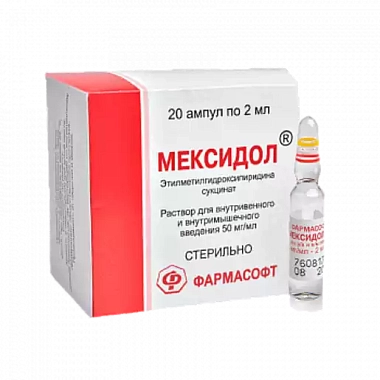 Купить Мексидол 5% 2 мл 20 шт раствор для внутривенного и внутримышечного введения ампулы