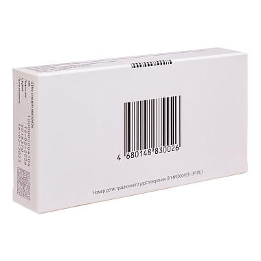 Купить Аркоксиа 30 мг 28 шт таблетки покрытые пленочной оболочкой