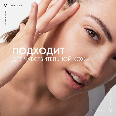 Купить Vichy Capital Soleil DryTouch SPF 50+ 50 мл эмульсия для лица солнцезащитная матирующая