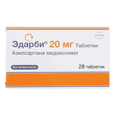 Купить Эдарби 20 мг 28 шт таблетки