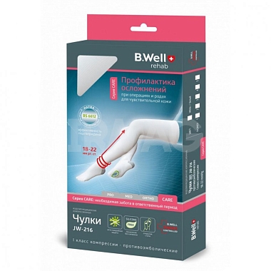 Купить B.Well Rehab Care  Чулки антиэмболические 1 класс компрессии р.3 Арт.JW-216 белые