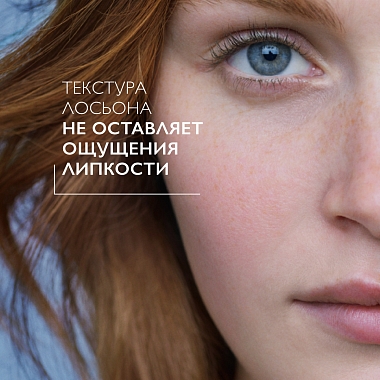 Купить La Roche-Posay Toleriane Fisio 200 мл тоник успокаивающий